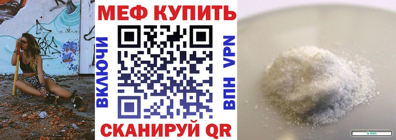 Наркошоп Горячий Ключ Cocaine Канабис Меф мяу мяу МЕГА онион ГАШИШ A-PVP