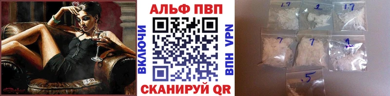 Alpha PVP кристаллы ссылка на мегу вход Горячий Ключ