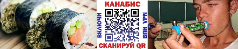 купить  сайты  Горячий Ключ  Cannafood марихуана 
