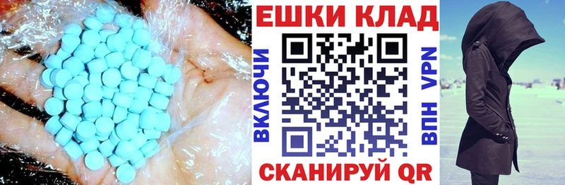 Ecstasy 300 mg  MEGA вход  Горячий Ключ 