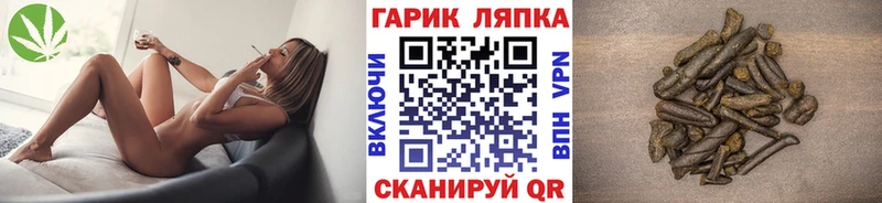 Гашиш Изолятор Горячий Ключ
