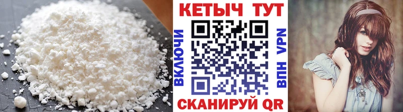 КЕТАМИН VHQ  mega ссылка  Горячий Ключ 