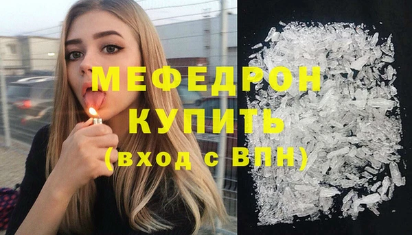 а пвп мука Бугульма
