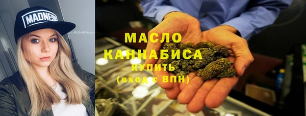 трава Верхний Тагил