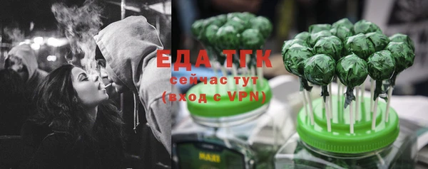 кристаллы Бородино