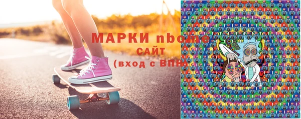 прущая мука Бронницы