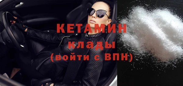 прущие крисы Верея