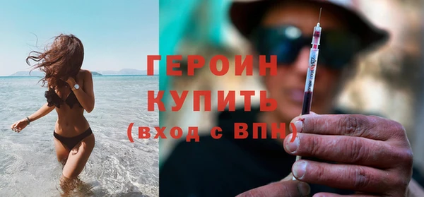кристаллы Бородино