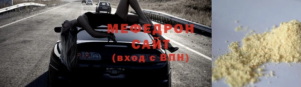 прущая мука Бронницы