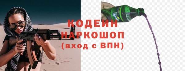 кристаллы Бородино