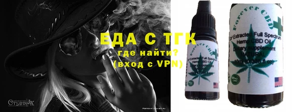 трава Верхний Тагил