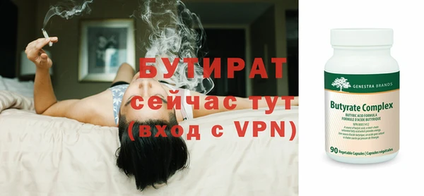 каннабис Беслан