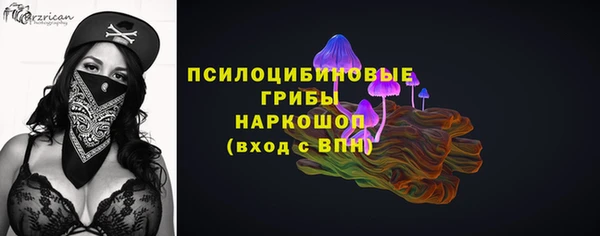 первитин Верхнеуральск
