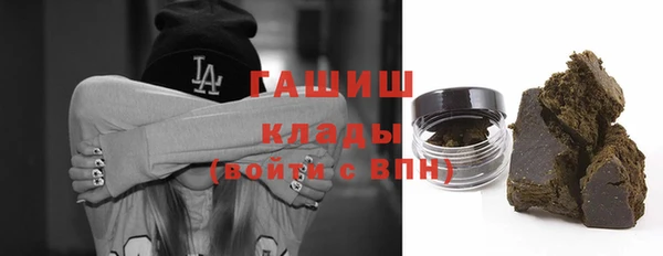 трава Верхний Тагил