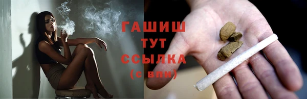 кристаллы Бородино