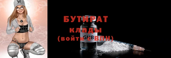 а пвп мука Бугульма