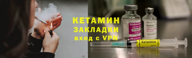 трава Верхний Тагил