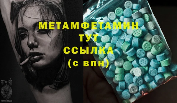кристаллы Бородино