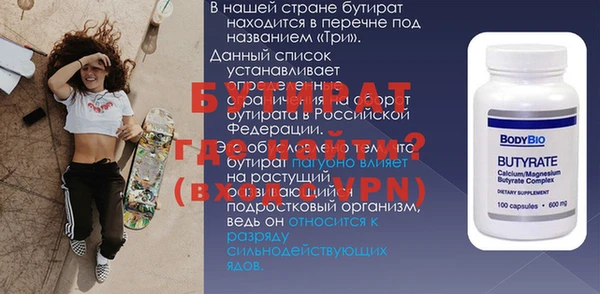 а пвп мука Бугульма