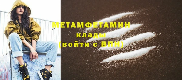 трава Верхний Тагил