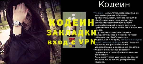 первитин Верхнеуральск