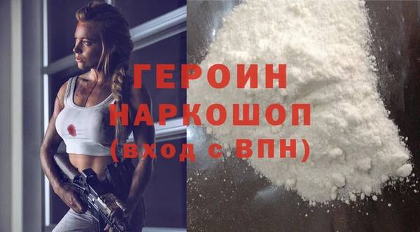 кристаллы Бородино