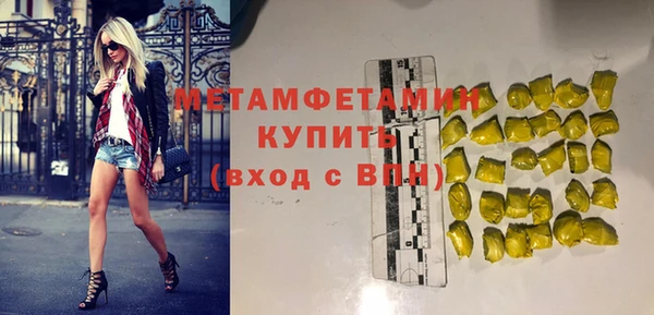 прущие крисы Верея