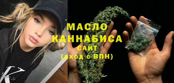 мефедрон мука Белоозёрский
