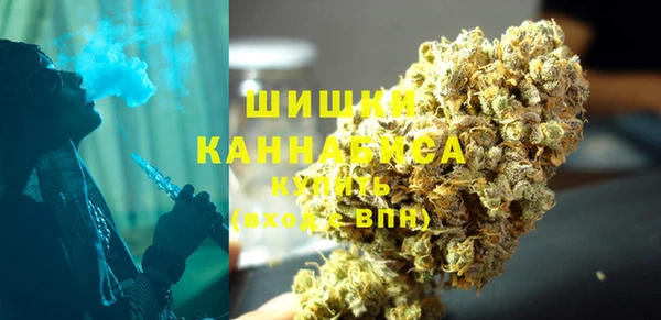 кристаллы Бородино