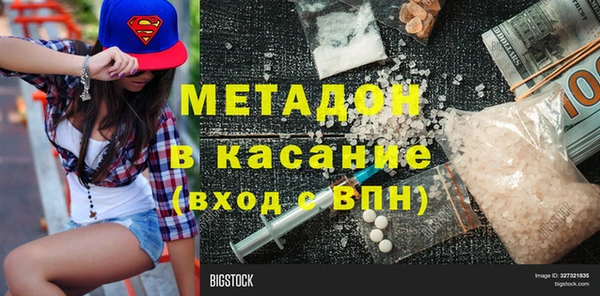 а пвп мука Бугульма