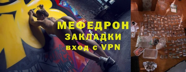 каннабис Беслан