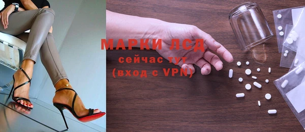 прущая мука Бронницы