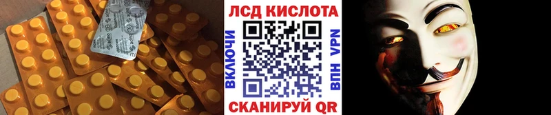 наркотики  Горячий Ключ  ЛСД экстази кислота 
