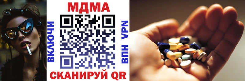 дарк нет формула  Горячий Ключ  МДМА молли 