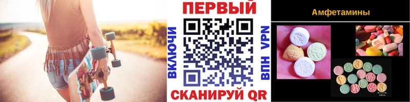 купить наркотики цена Горячий Ключ МЕТАМФЕТАМИН Methamphetamine