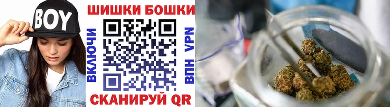 блэк спрут как зайти Горячий Ключ Шишки марихуана Amnesia где найти наркотики